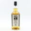 Kilkerran 2015 8 Year Old Single Cask for 20th Anniversary of Glengyle Distillery