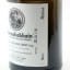 Bunnahabhain American Craft Ale Cask Hand Filled