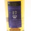 HIGHLAND SINGLE MALT 1994 27 YEAR OLD RARE FIND FOR RMW STUART SMITH