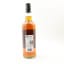 Benrinnes 2012 13 Year Old Signatory 100º Proof Edition #78