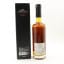 Essence Of Suntory Blended Whisky Rich Type 50cl