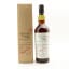 Orkney 2007 13 Year Old Single Malts Of Scotland Parcel No.4