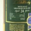 Springbank 1994 24 Year Old Cadenhead’s