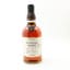 Foursquare 17 Year Old Isonomy Exceptional Cask Selection Mark XX