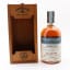 Aberlour 1997 20 Year Old Distillery Reserve Collection 50cl