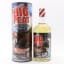 Big Peat 2021 Christmas Edition