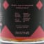 Seven Sons 2017 8 Year Old PX Cask Finish