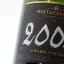 Moet & Chandon 2004 Grand Vintage Champagne 75cl
