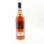 Springbank 2013 12 Year Old Duty Paid Sample