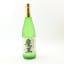 Honkaku Shochu “Demon King” 72cl