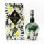 Chivas Royal Salute 21 Year Old Richard Quinn Edition II Daisy Edition
