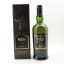 Ardbeg Supernova Advance Committee Release