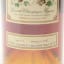 Hennessy Private Reserve Lot N°2
