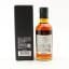Yamazaki Distillery Exclusive 18cl