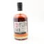 Aberlour 16 Year Old Distillery Reserve Collection 50cl