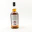 Kilkerran 8 Year Old Cask Strength Sherry Cask Matured Batch #9