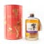 Hibiki Japanese Harmony Master’s Select Lunar New Year 2026
