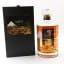 Hibiki 21 Year Old Mount Fuji