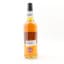 Longrow 2015 9 Year Old Duty Paid Sample