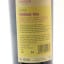 Trinidad Rum 1999 Samaroli