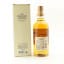 Yamazaki Tsukuriwake Selection Puncheon 2020 Edition