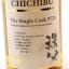 Chichibu 2015 Single Cask #5725 For Western Canada
