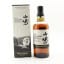 Yamazaki Story Of The Distillery 2024 Edition