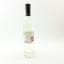 Highland Park New Make Spirit Drink 35cl