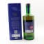 Scotch Whisky Association COP 26 Limited Edition Blend