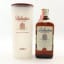 Ballantine’s Finest