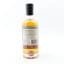 Boutique-Y Rum Co Uitvlugt (Port Mourant) 26 Year Old Batch #1 50cl