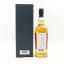Sanmi-Ittai Single Cask #9586