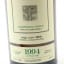 Knappogue Castle 1994 27 Year Old ‘The Happy Prince’ By LMDW