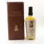 Glen Moray 1991 28 Year Old First Editions Authors’ Series Marcel Proust