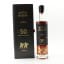 Whyte & MacKay 50 Year Old 175th Anniversary 50cl