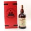 Glenfarclas 40 Year Old Warehouse Edition