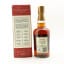 Enmore 1988-1990 30 Year Old Demerara Rum Alpha