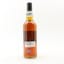 Springbank 2009 15 Year Old Duty Paid Sample