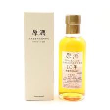 NIKKA YOICHI 10 YEAR OLD SINGLE CASK 234463 18CL
