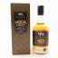 Wolfburn Small Batch No.204