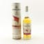 Roseisle 12 Year Old 2023 Special Release 20cl