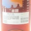 Kavalan 16 Year Old Virgin Oak 75cl