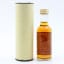 Glenugie 1980 16 Year Old Signatory Mini 5cl