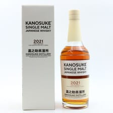KANOSUKE FIRST EDITION 2021 RELEASE