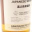 Kanosuke 2019 Single Cask #19182 Takashimaya Buyers Selection