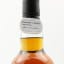 Springbank 2009 15 Year Old Duty Paid Sample