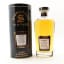 Inchmurrin 1993 19 Year Old Signatory