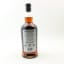 Hazelburn 2018 7 Year Old Oloroso Cask