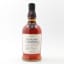 Foursquare 14 Year Old Touchstone Exceptional Cask Selection Mark XXII