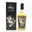 Glen Spey 2013 10 Year Old Fable Ghost Chapter Eleven